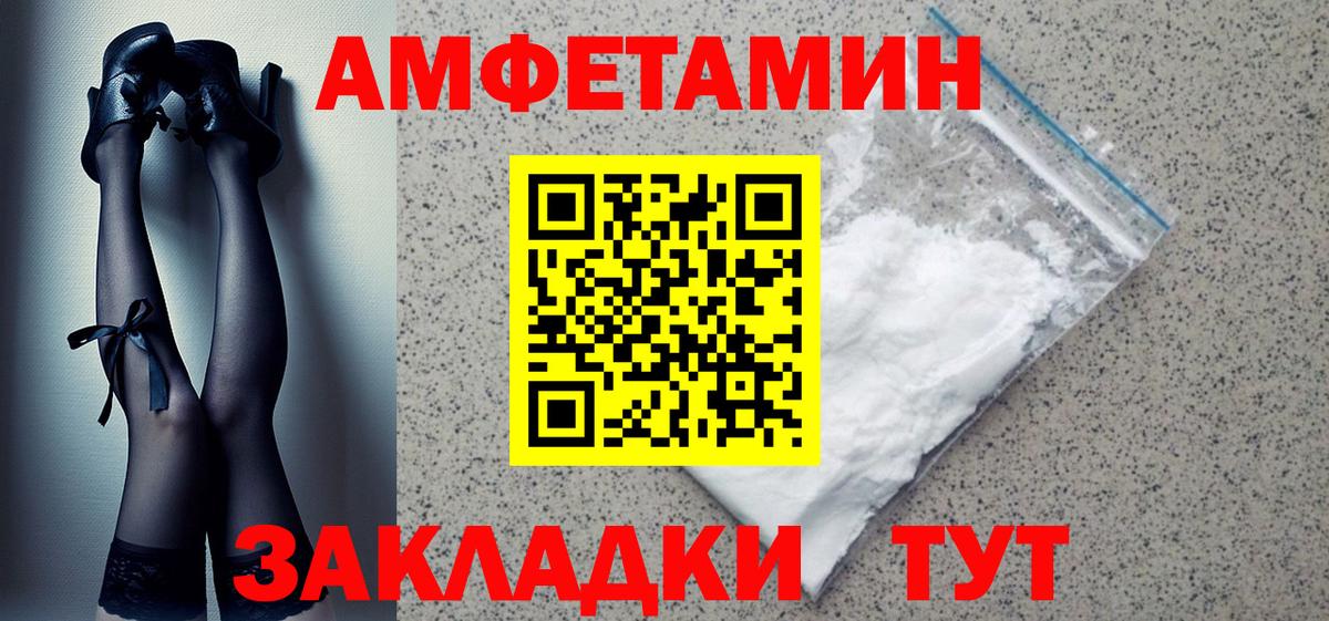Галлюциногенные грибы Мыски