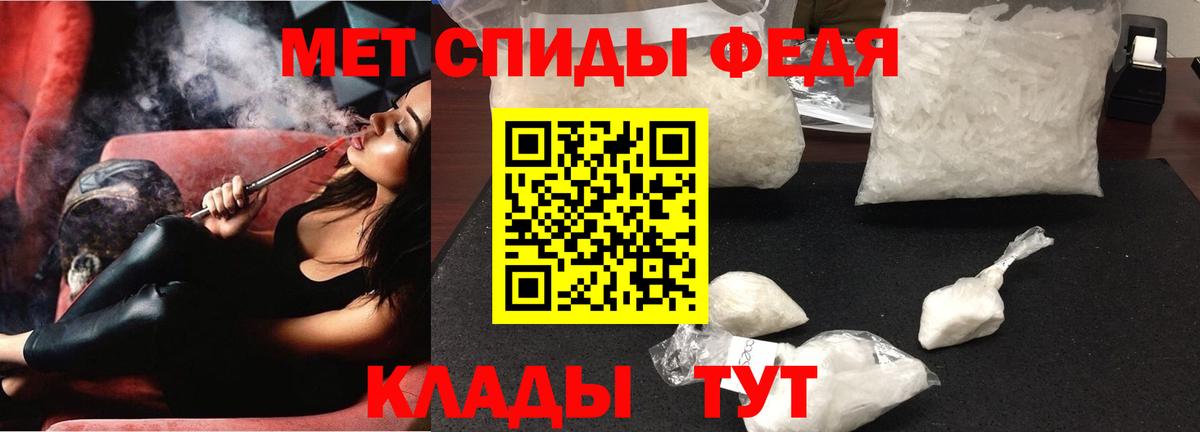 АМФЕТАМИН VHQ  Вход с VPN  Мыски 