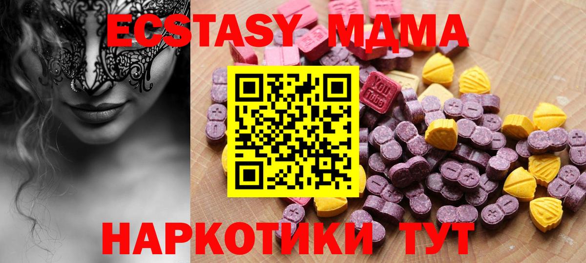 ЭКСТАЗИ louis Vuitton Мыски
