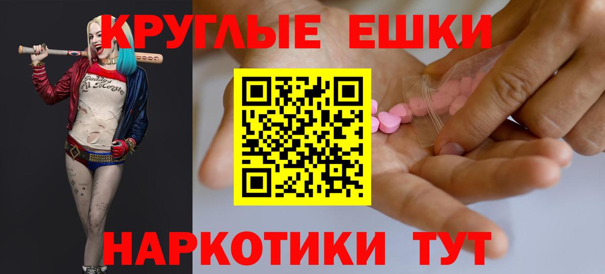 маркетплейс формула  ЭКСТАЗИ 280 MDMA  Вход с VPN    ссылки  Мыски  ЭКСТАЗИ  ЭКСТАЗИ 280 MDMA 