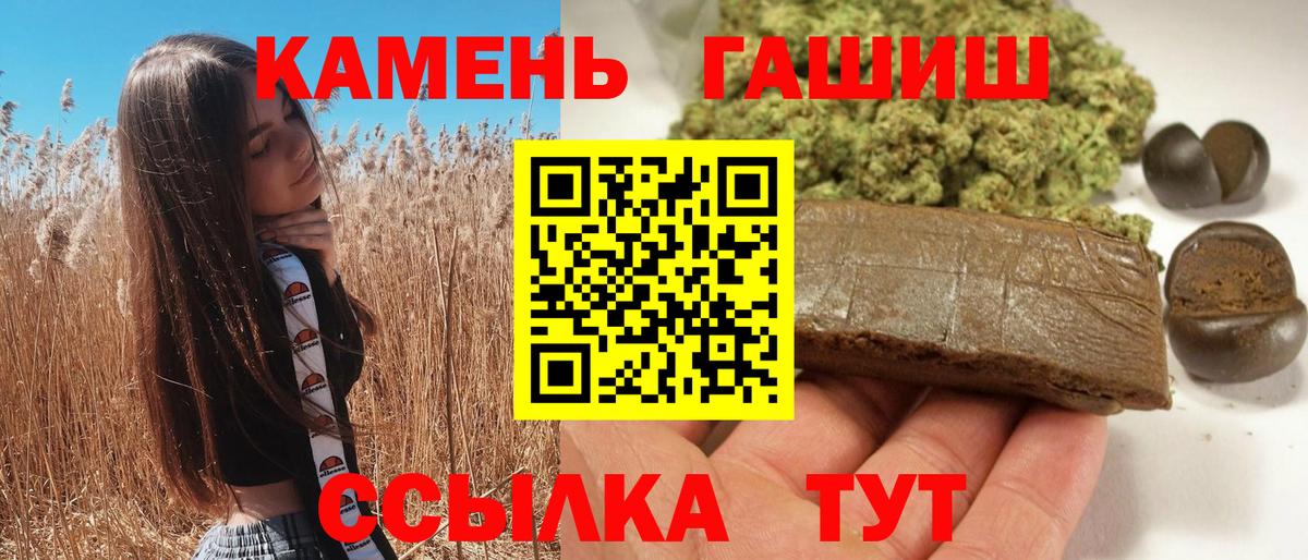 Гашиш  ГАШ AMNESIA HAZE  Вход с VPN  Гашиш hashish  Мыски 