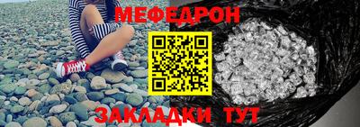 прущая мука Тара