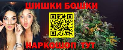 бутик Татарск