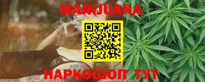 каннабис Тверь
