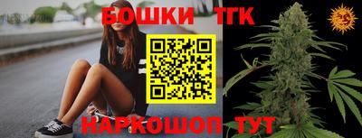 прущая мука Тара