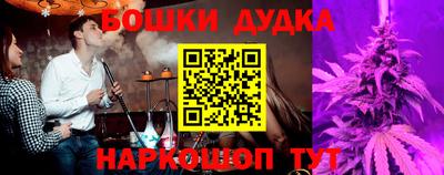 бутик Татарск