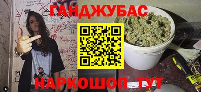 бутик Татарск