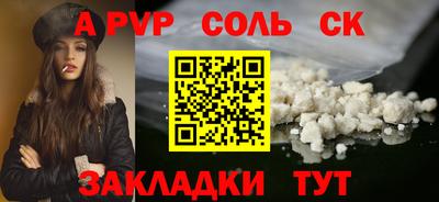 каннабис Тверь