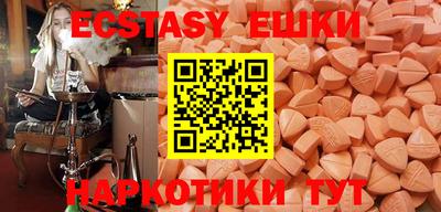 бутик Татарск