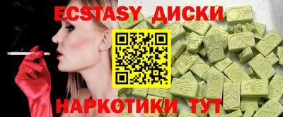 каннабис Тверь