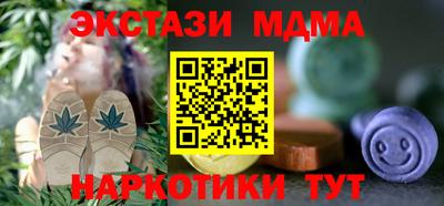 бутик Татарск