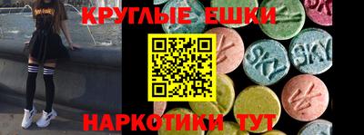 бутик Татарск