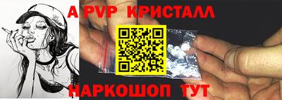 бутик Татарск