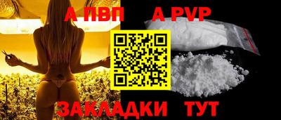 прущая мука Тара
