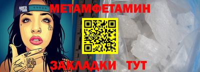 бутик Татарск