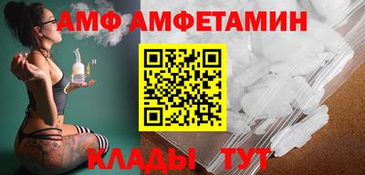 бутик Татарск