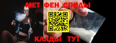 бутик Татарск