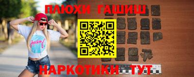 бутик Татарск