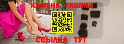 бутик Татарск
