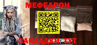 бутик Татарск