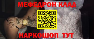 прущая мука Тара