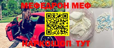 бутик Татарск
