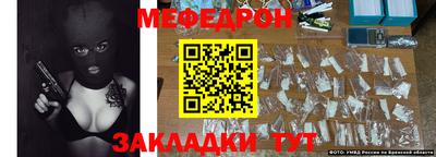 бутик Татарск
