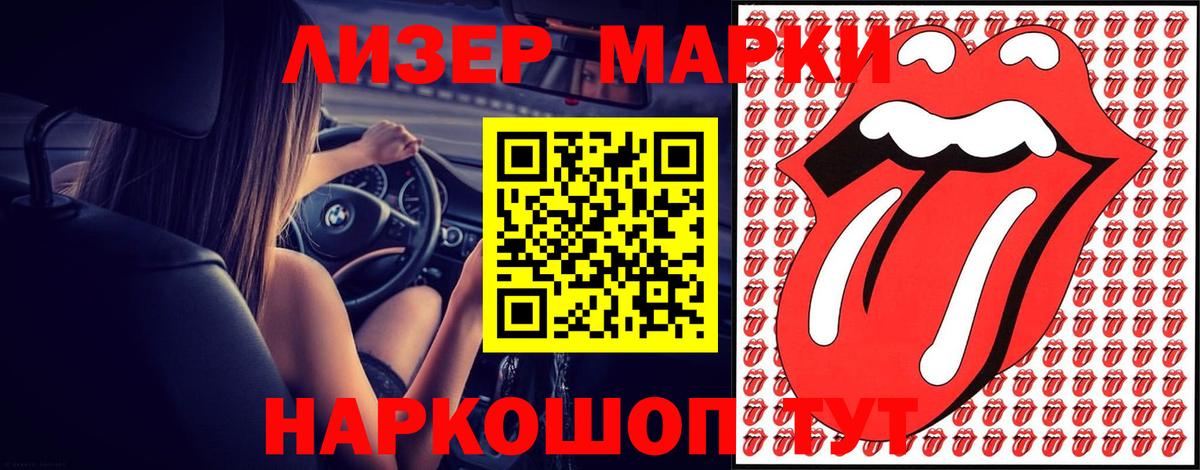 Мыски  Лсд 25 экстази кислота  Вход с VPN  LSD-25 экстази ecstasy 