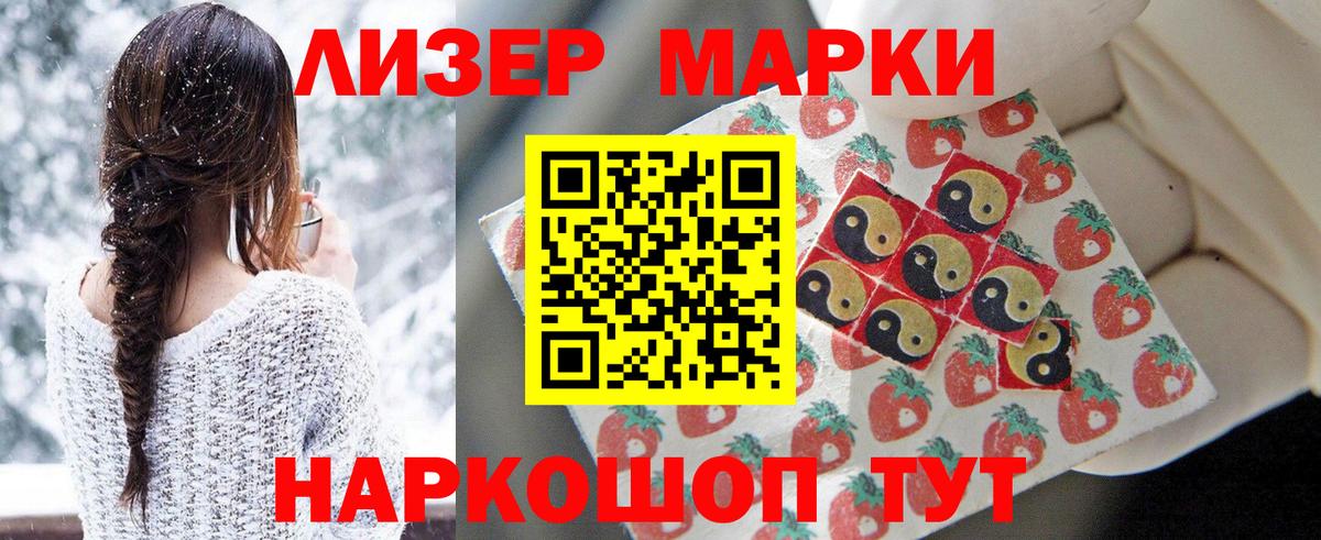 Канабис  МЕТАМФЕТАМИН  Вход с VPN  МЕФ   Мыски  Cocaine  Гашиш 