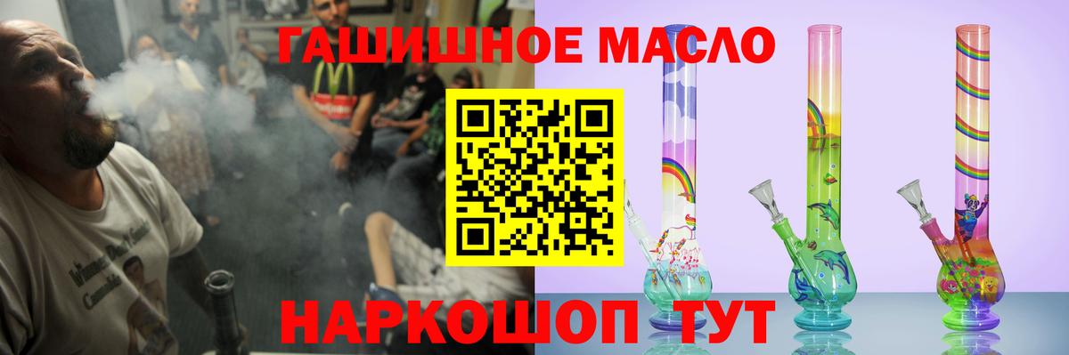 Дистиллят ТГК жижа  ТГК вейп с тгк  Мыски  Вход с VPN 
