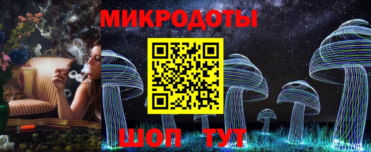 Мыски  Псилоцибиновые грибы MAGIC MUSHROOMS  магазин  наркотиков  Вход с VPN 
