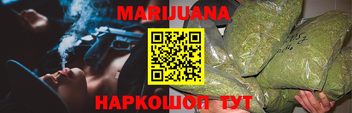 Бошки Шишки план Мыски